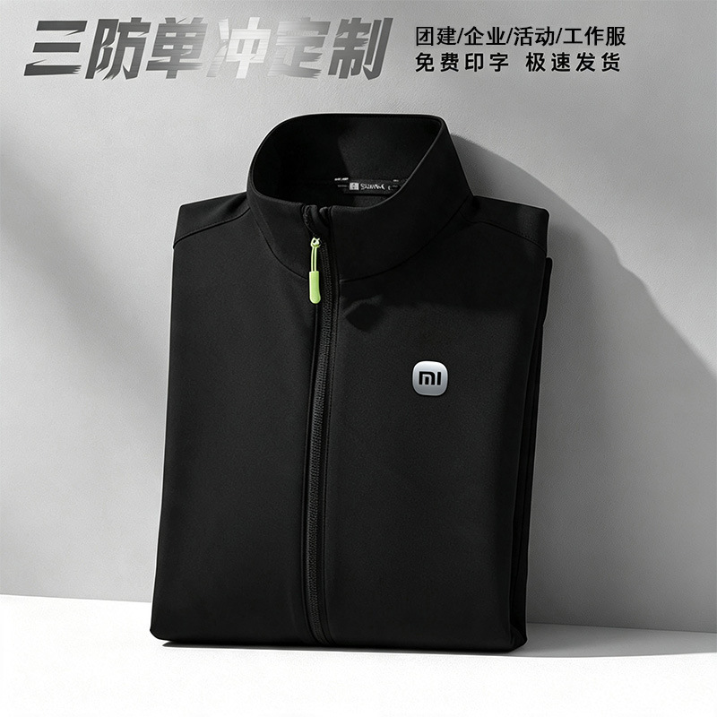 Custom-made autumn and winter windbreakers, workwear, custom-made jackets for auto repair, logistics, and warehouse employees, stand-up collar jackets with logo printing