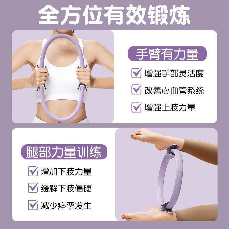 Yoga Pilates Resistance Ring Home Fitness Tool for Shoulder Opening, Chest Expansion, Postpartum Pelvic Floor Muscle Repair and Shaping