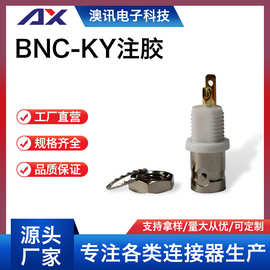 厂家直供bnc接头BNC-KY注胶射频同轴连接器50欧姆母头BNC连接器