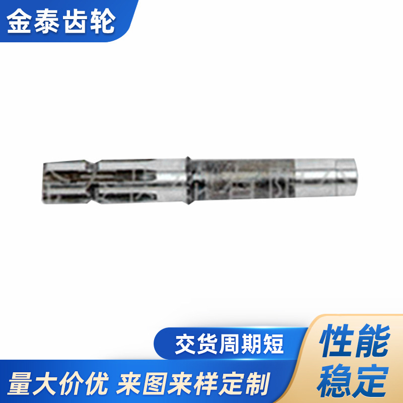 厂家生产温岭金泰输出轴减速机配件工程机械配件 减速机配件