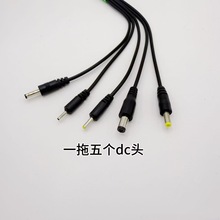 DC5V�A�׳�늾�2.0̨����ˢ3.5�A��5.5���һ����usb�֙C�������