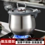 益嘉家用加厚大容量高汤锅