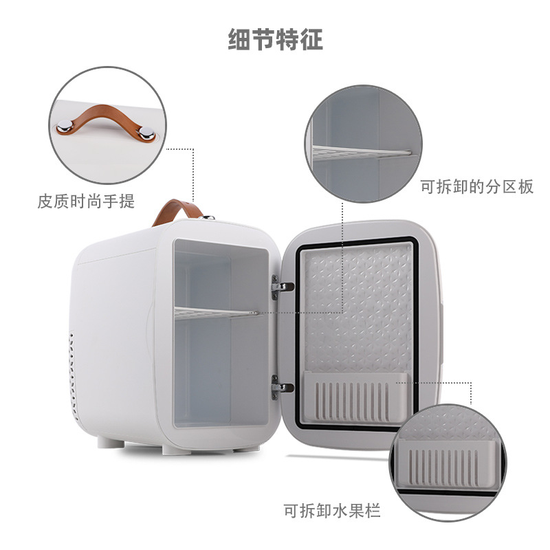 Procesamiento personalizado mini refrigerador doméstico de 4L silencioso multicolor refrigerador de automóvil doble uso de baja potencia dormitorio pequeño refrigerador