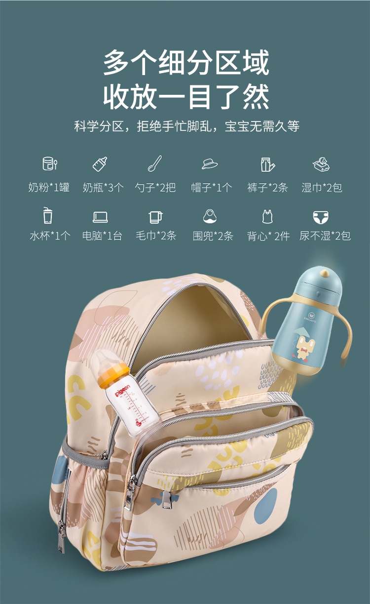 包 (2).jpg?x-oss-process=image/format,png