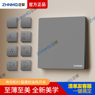 Gray Concealed 86-Type Wall Single/Double Multi-Control Five-Hole Switch Socket Panel 16A Air Conditioner Flame-Retardant Safety