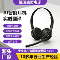 Наушники, Bluetooth, деловая версия