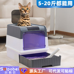 特大サイズ猫砂盆紫外線殺菌引き出し式突っ込みペット用品消臭全閉鎖猫トイレ卸売り