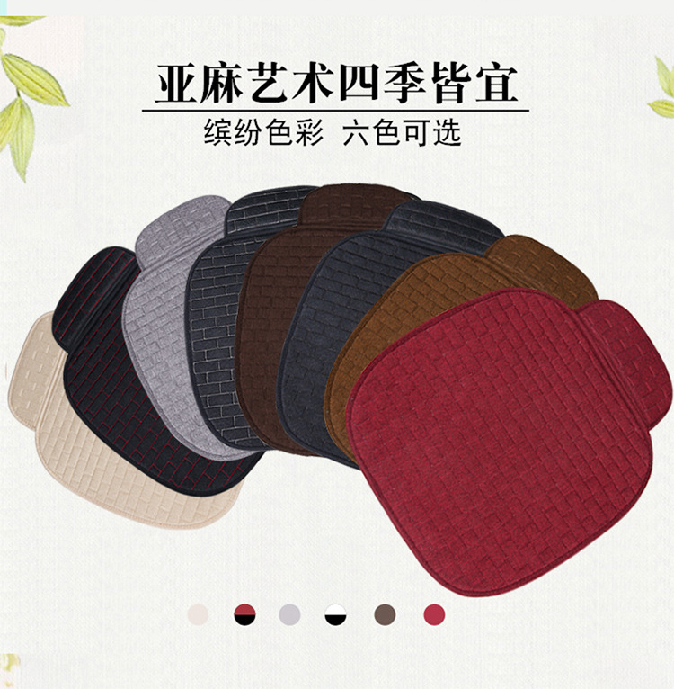 Neutral Car Seat Cushion Four-Season Single-Piece Three-Piece Set Free of Binding Non-Slip Breathable Seat Cushion Seat Cover Linen Brick Seat Cushion