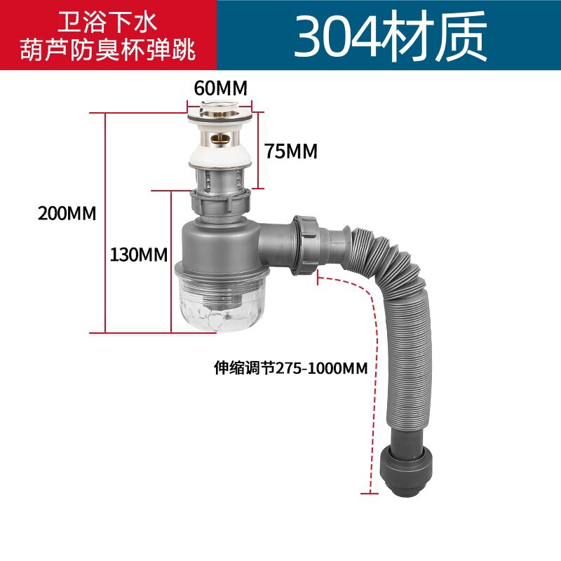 超省スペース洗面器洗面器下水管防臭ステンレス板バウンスコア通用風呂水|undefined