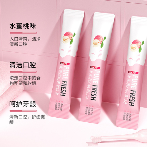 Fanzhen Mint Cooling Mouthwash, Refreshing and Naked, Clean, Fresh and Soft Tooth Guard, Compact and Portable Mouthwash