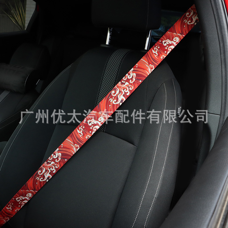 Car modified safety belt and wind style carp seat safety belt 4.8cm wide color modified safety belt woven