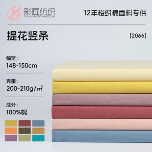 �������Sȫ�޴��Ŀ�210G���w�Ứ�Q�l͸�ⴹ��B��ȹѝ�b���ϗl�y