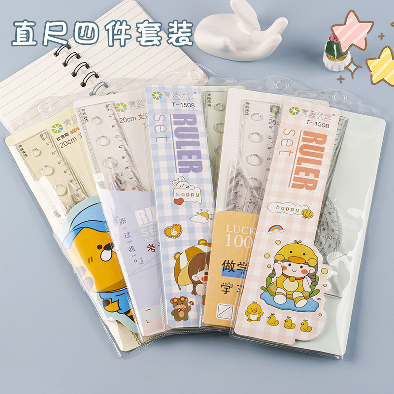 Ruler set for students, 20cm, 4-piece set with wavy line, stationery triangle ruler, protractor