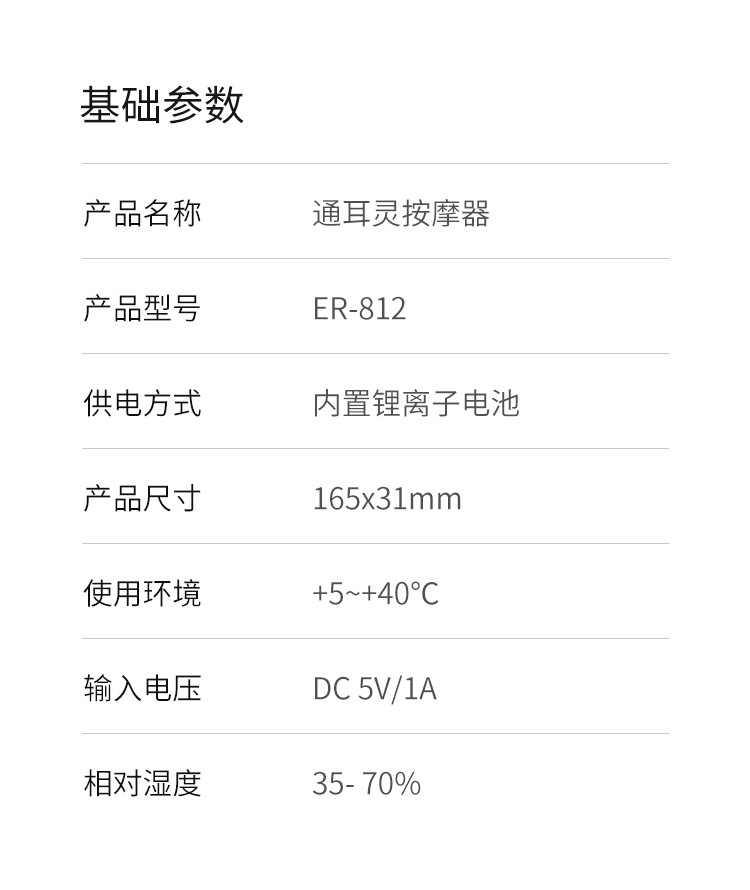 咽鼓管蓝色_09