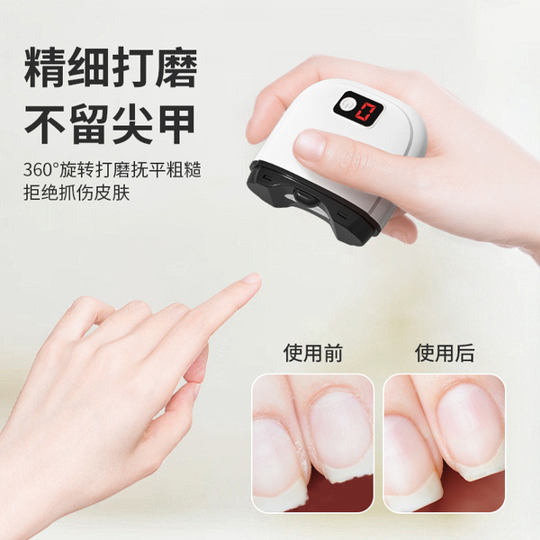 Electric children's multifunctional nail scissors for nails