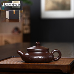 宜興原礦石紅紫砂壺批發寒梅虛扁泡茶壺全手工刻繪家用茶壺茶具