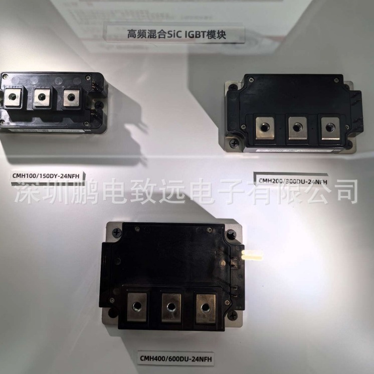 鹏电致远供CM100DY-24T运动控制可再生能源 电源不间断电源装置用