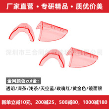 TPU���R���o�o��/�������o/��ҕ���R�ȱ��oƬ/�ο��c�p�� �tɫ