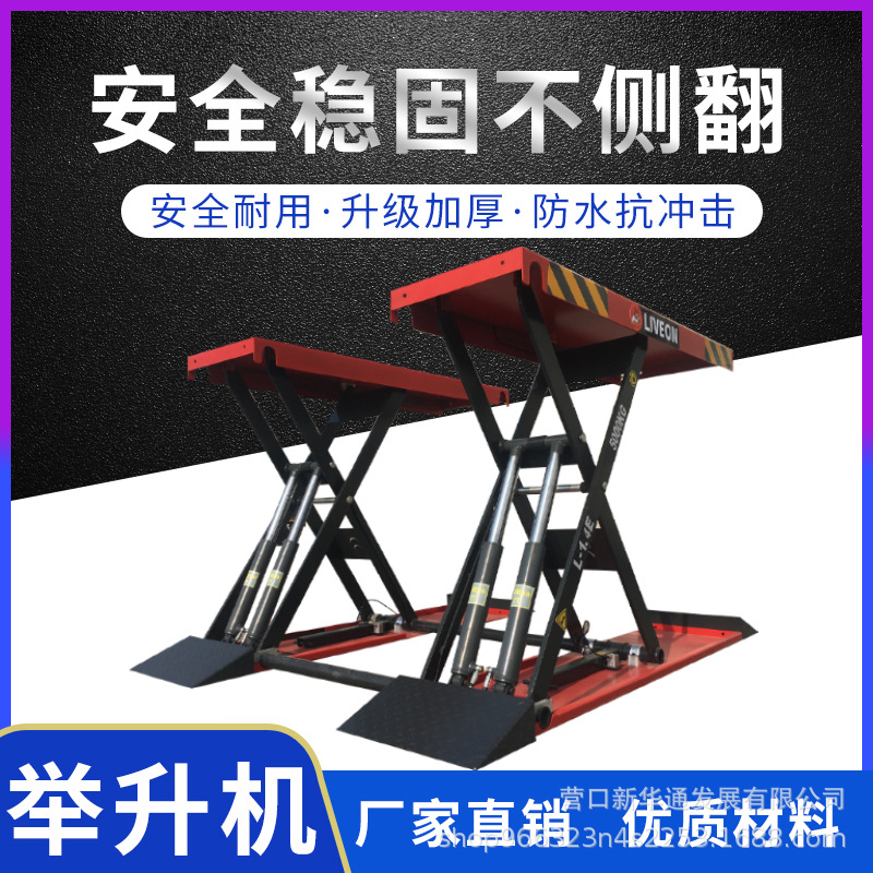 Litong 1,4 M elevación hidráulico de coche eléctrico hidráulico ultra-Delgado pequeño tijeras elevación de tijera