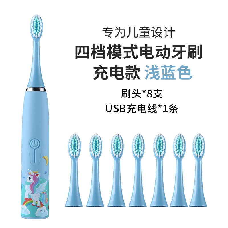 만화 칫솔 영어 하늘색 충전식 모델 [칫솔모 8개]