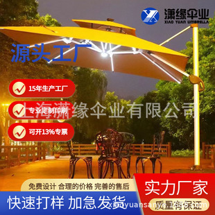Large Umbrella with Led Lights, Courtyard Garden Camping Style Stall, Leisure Roman Sun Umbrella, Restaurant with Lighted Leisure Umbrella