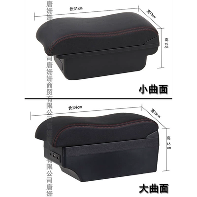 Armrest Box for, Toyota Armrest box