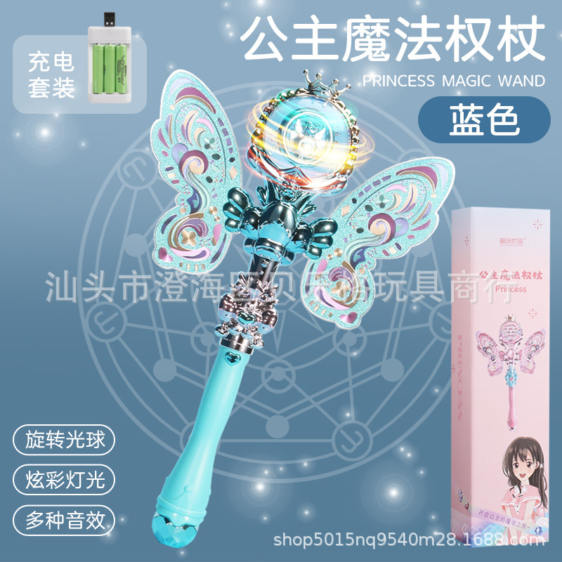 Fantasía para niños, varita mágica, varita mágica, varita de hadas, música, dibujos animados, princesa, juguete, puesto, mercado nocturno, luz de transformación