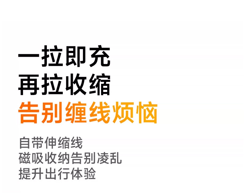 Magnetic Absorption Retractable Car Charging Cable 66W Fast Charging Type-C Data Cable Car Mobile Phone Charging Cable
