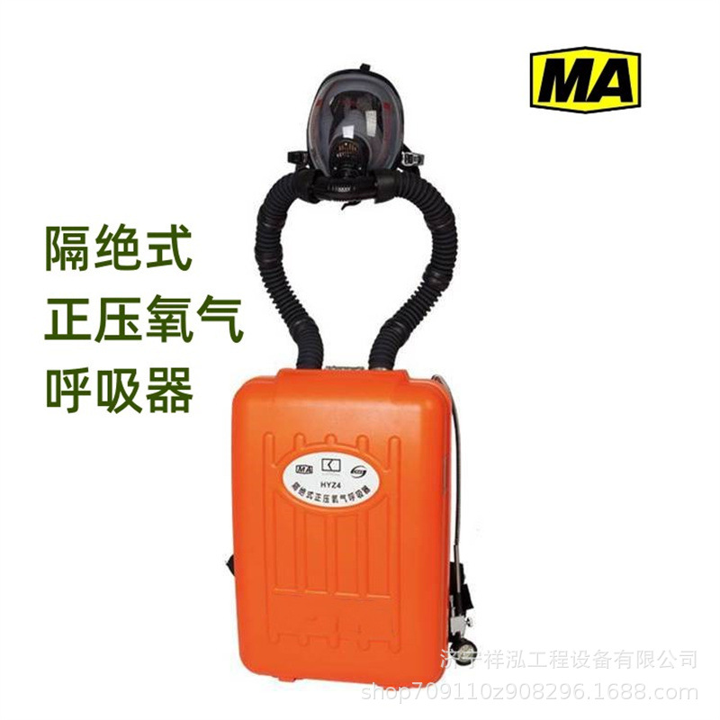 有煤安证矿用工业用背囊式呼吸机 HYZ2隔绝式正压氧气呼吸器HYZ4