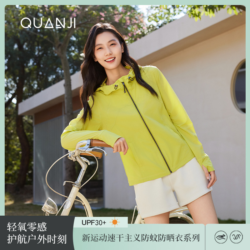 [Sweat Celebrity Naked Feel Cold Noodles] Lulu's Same Style Sun Protection Clothing Women's Summer Sunshade Casual Hooded Jacket Top