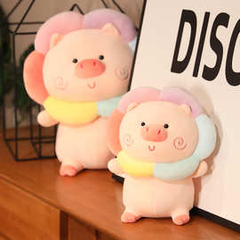 批发新款彩虹花猪玩偶抱枕创意毛绒玩具儿童礼物可爱猪公仔