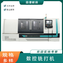 山东森捷机床厂家供应铣面钻孔机床 U钻钻孔平面数控钻床 高效率