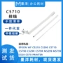爱普生epson扫描c5290排线