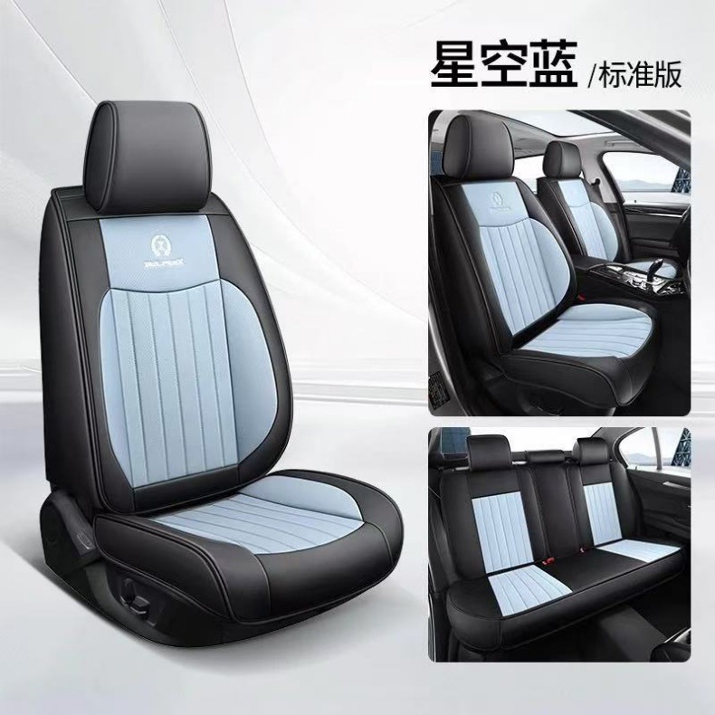 2025 All-Season Universal Seat Cushion Full Coverage Car Seat Pad Nappa Leather Seat Cover Specially Designed for Cross-Border Hot Sales