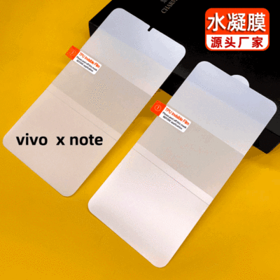 适用vivo曲面屏x note/xnote华为三星oppo手机软膜金刚tpu水凝膜