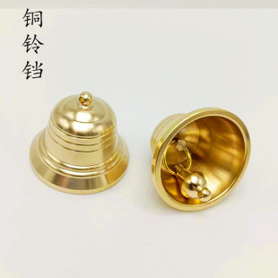Brass Bell Pendant, Copper Bell, Car Bell Ornament, New Style Copper Bell Accessory, Metal Crafts Wholesale