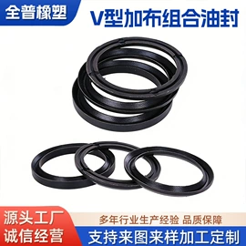 橡胶密封圈;其他橡胶密封;工业橡胶