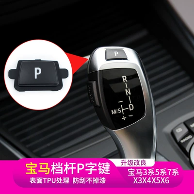 Sürətlər qutusu və əl tormozu başlıqları P Button 3 Series 5 Series