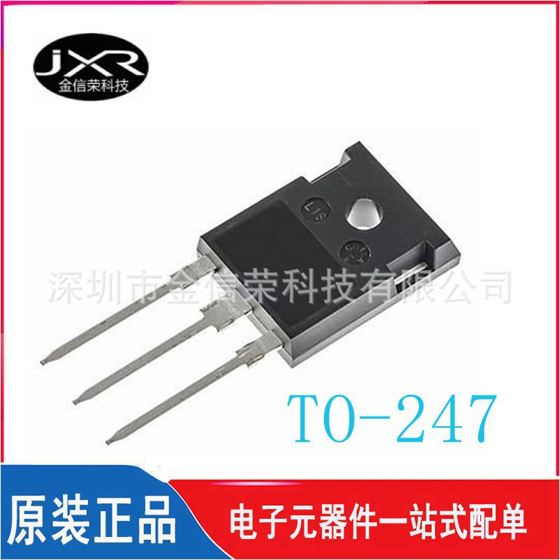 全新现货 STTH6002CW STTH6002C 200V 60A 快恢复直插二极管TO247