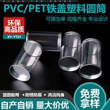 ͸��pvc���b���R���F�wPVC���ψAͲ������������PET�YƷ�ж���