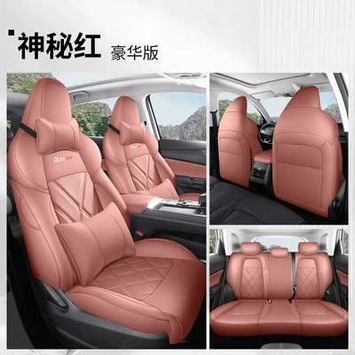 Four Seasons Pad: car seat cover four - mysterious-red-deluxe-edition-fp-changan-third-generation-cs55plus