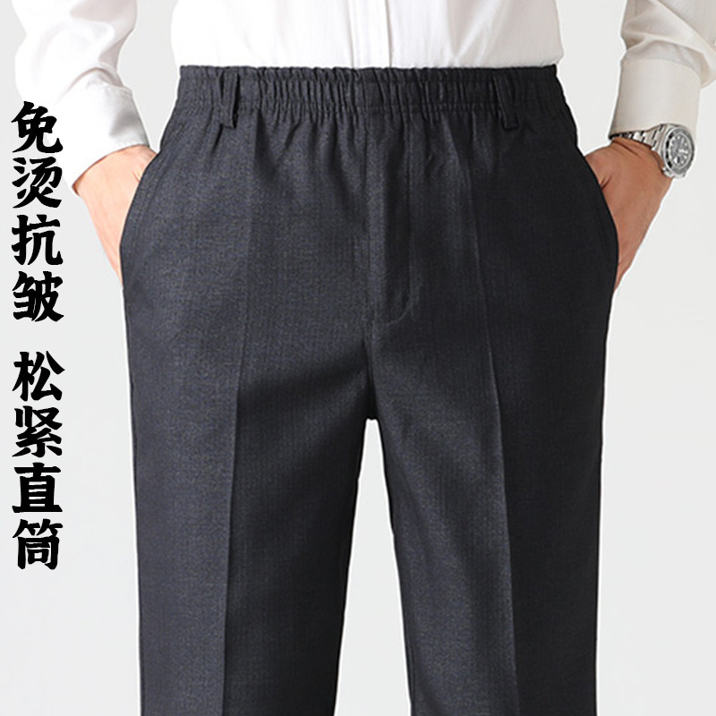 Spring dad pants in the elderly men's elastic waist slacks summer thin elderly grandfather men's pants