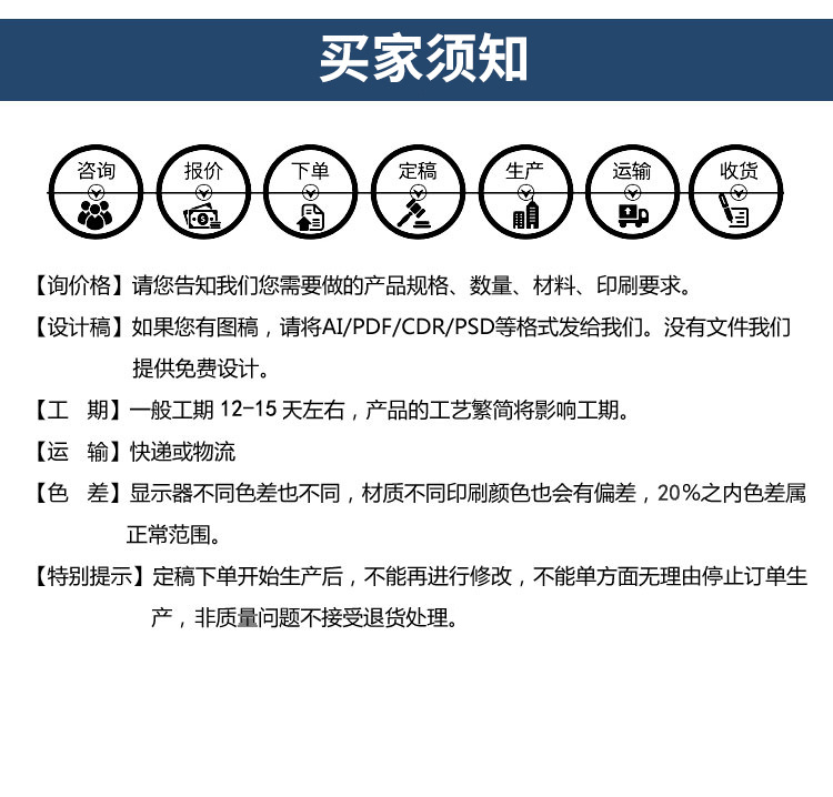 大百里胶盒详情页模板--新_11