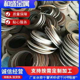 冲压加工;法兰;法兰盘