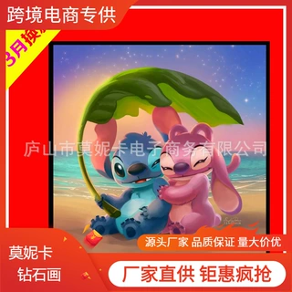 亚马逊热款情侣史迪仔钻石画满钻魔方钻外贸批发厂家直营可来图定