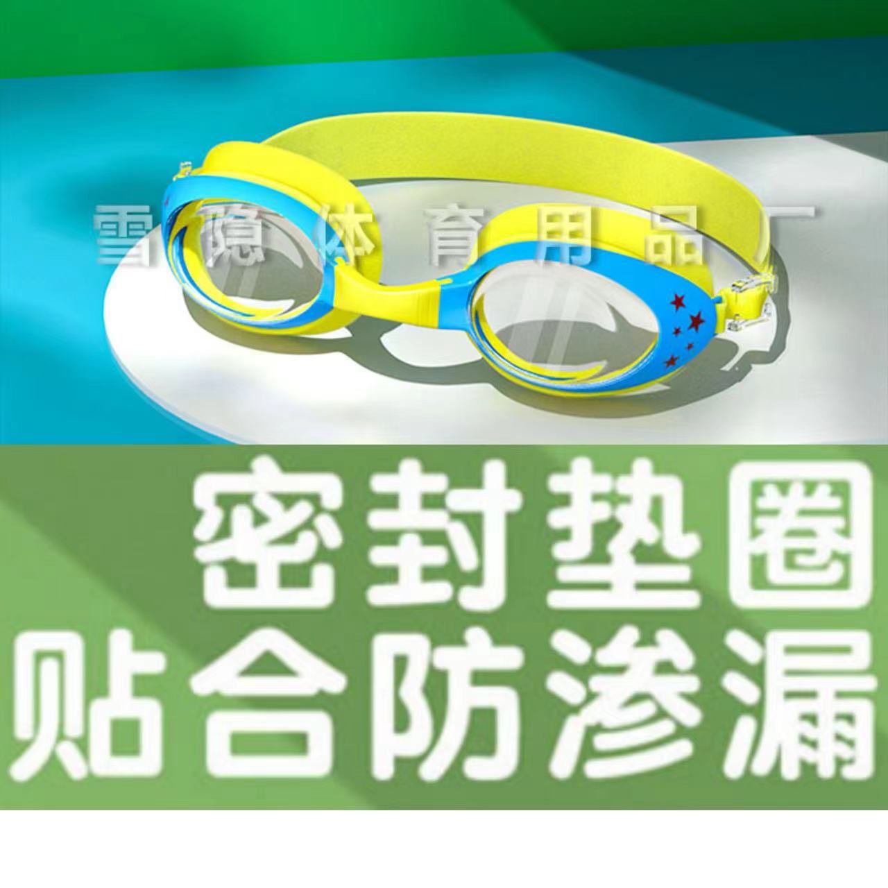 5 성급 블루 옐로우★사각 상자]