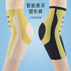 Kaka Hanger Waist Training Leggings Body Shaping Pants Smart Fitness Yoga Non-Rolling Safe 5D Magic Hanger