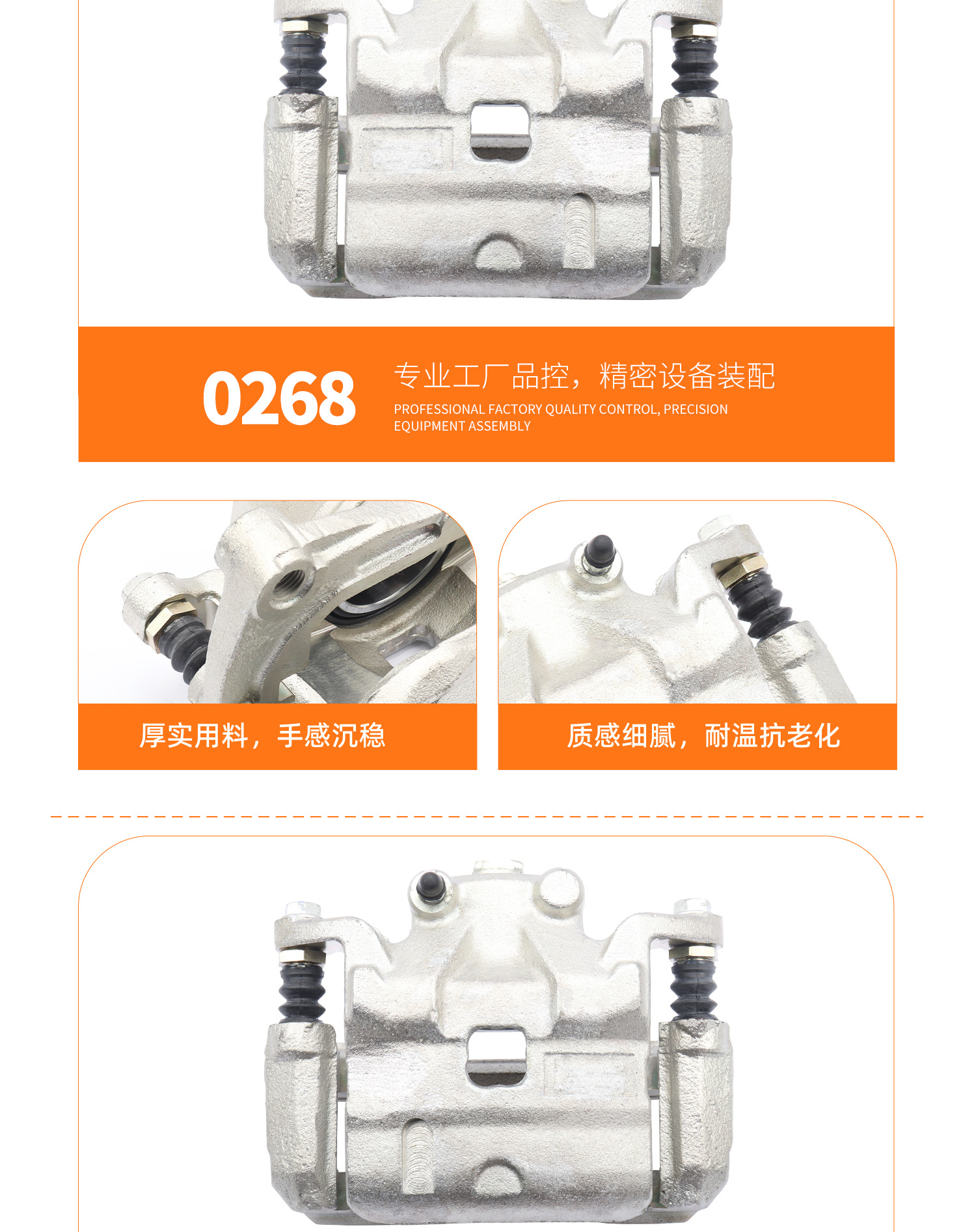 Suitable for Nissan Sunny, Qashqai, Teana, Livina, Sylphy, Tiida, Jueyi, Yida, Qichen D50 Brake Calipers
