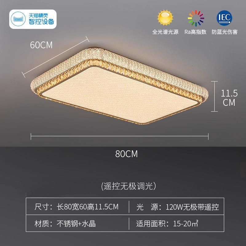 Rectangular-80cm-infinitely dimmable+tmall elf