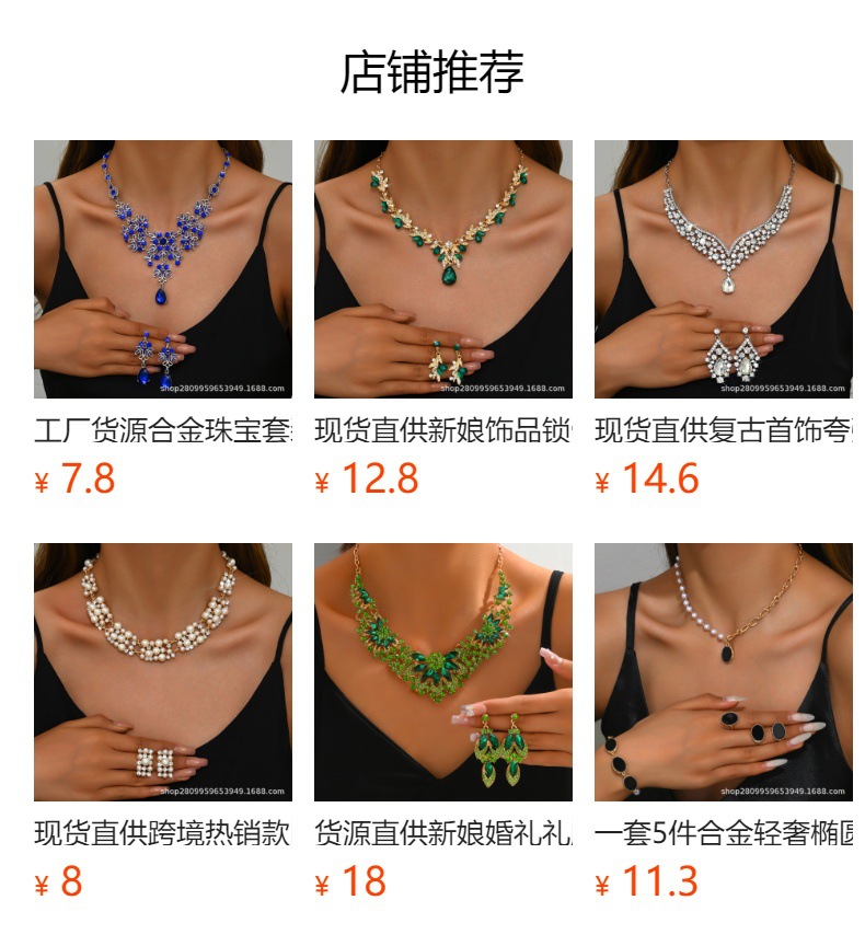 预览状态下无法点击,发布后,可点击跳转到对应的商品页面